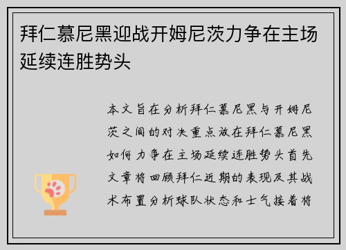 comment-img