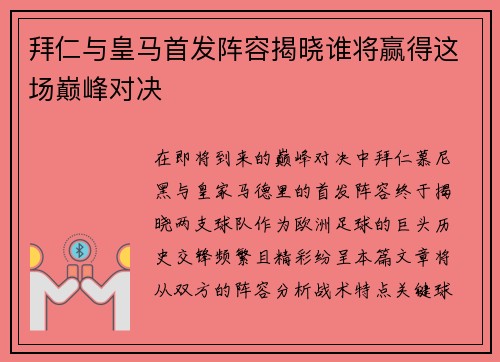 comment-img