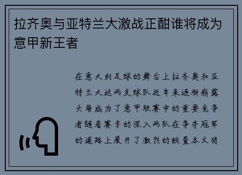comment-img