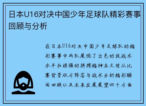 comment-img