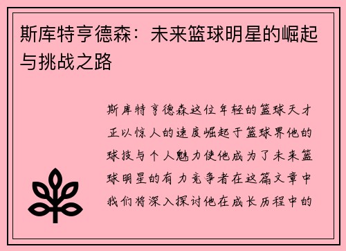 comment-img